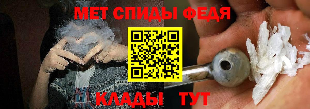 Звенигород  АМФ  АМФЕТАМИН  АМФЕТАМИН VHQ  Вход с VPN 