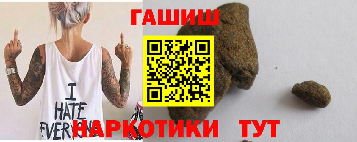 Гашиш Cannabis  Гашиш Ice-O-Lator  Звенигород  Вход с VPN 