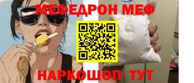 МДМА Краснодар