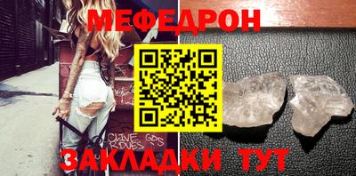 МДМА Краснодар