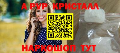 ешки Краснознаменск