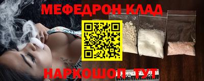 ешки Краснознаменск