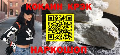 МДМА Краснодар