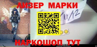 apvp Краснокаменск