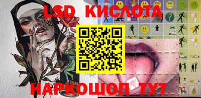 apvp Краснокаменск