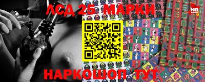 apvp Краснокаменск