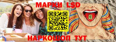 apvp Краснокаменск