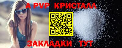 ешки Краснознаменск