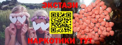 МДМА Краснодар
