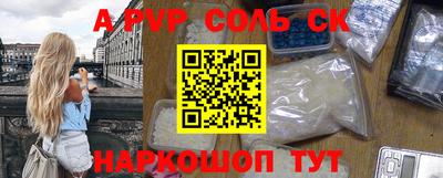 ешки Краснознаменск