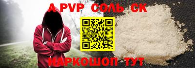 ешки Краснознаменск