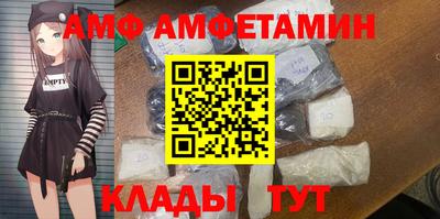 apvp Краснокаменск
