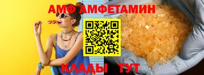 apvp Краснокаменск
