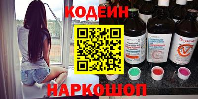 МДМА Краснодар