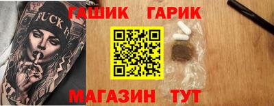 МДМА Краснодар