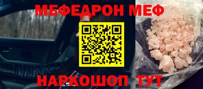 МДМА Краснодар