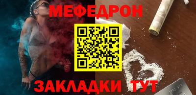МДМА Краснодар