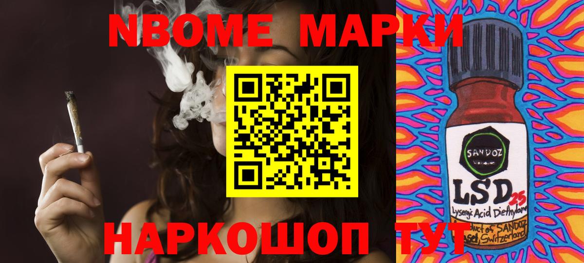 Каннабис  Кокаин  МАРИХУАНА  Меф МЯУ МЯУ   Звенигород  ГАШИШ  Вход с VPN  APVP СОЛЬ   Метадон 