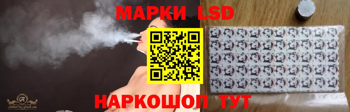 LSD-25 экстази  Вход с VPN  Звенигород  mega ТОР  Лсд 25 экстази ecstasy 