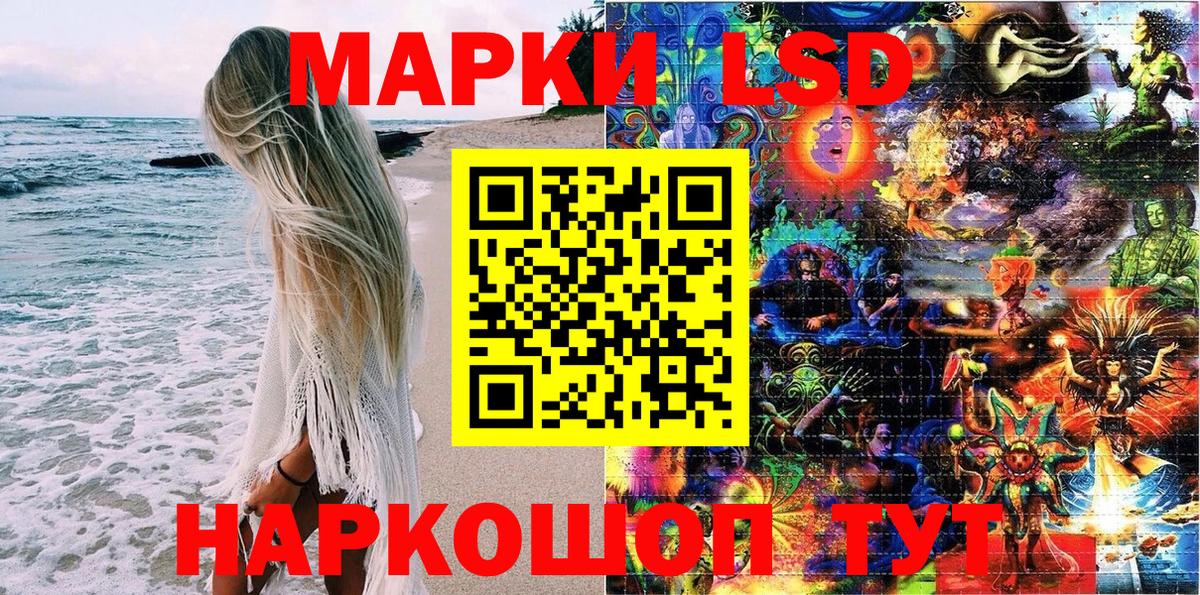 Марки N-bome 1500мкг  Вход с VPN  Звенигород 
