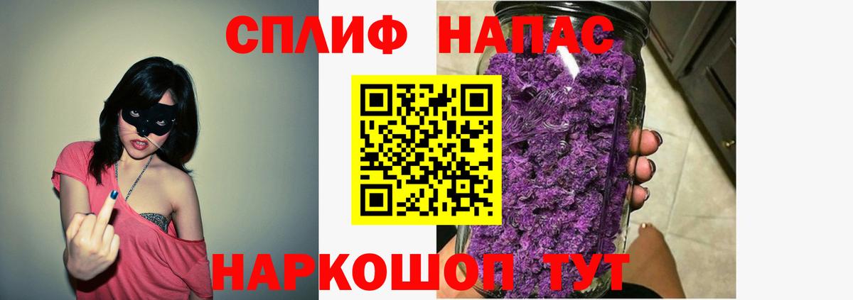 МАРИХУАНА MAZAR Звенигород